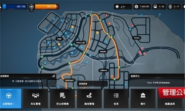 巴士模拟器城市之旅最新免费版图5