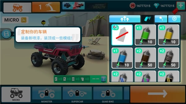 MMX爬坡赛车2手游免费版图3