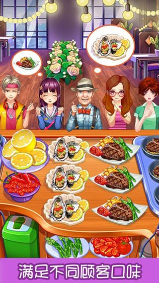 甜品王国历险记免费版图2