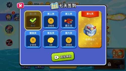 疯狂章鱼手机版(3)