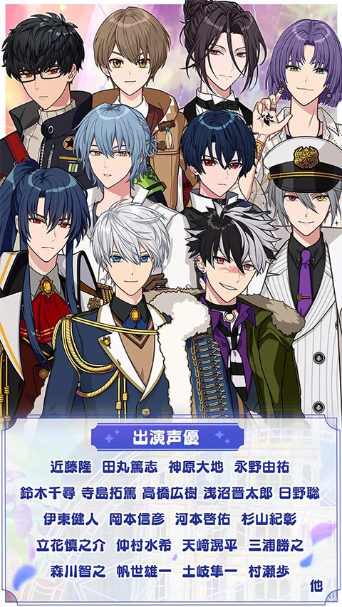 魔法使的约定安卓直装版图3