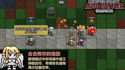 怪物自动精灵游戏无广告版图2