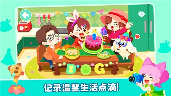 奇妙故事创造家2026游戏官方最新版图1