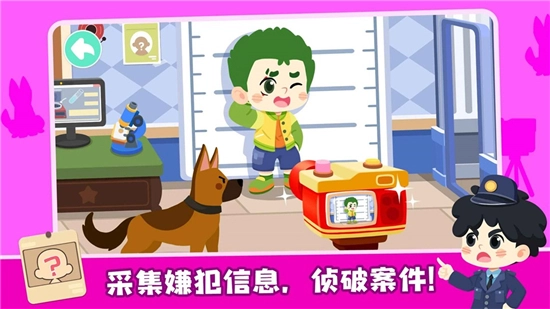 奇妙故事创造家2026游戏官方最新版图2