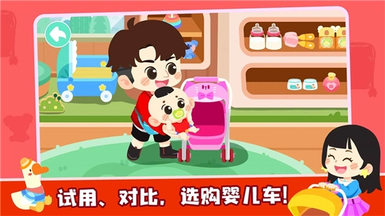 奇妙故事创造家2026游戏官方最新版图6