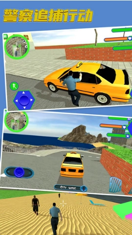 警察追捕行动手游版图1