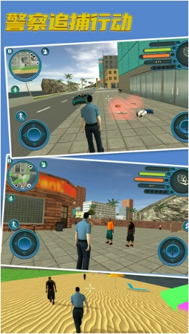 警察追捕行动手游版图3