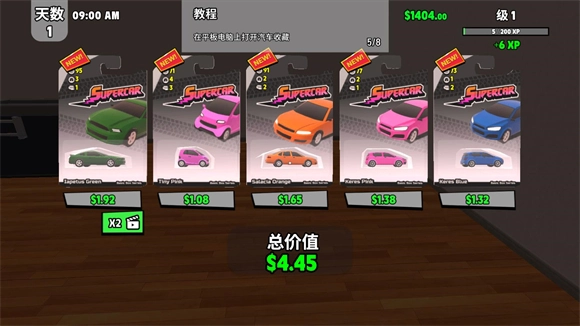 超级跑车收藏模拟器通用版图2