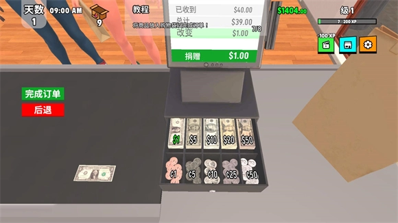 超级跑车收藏模拟器通用版图1