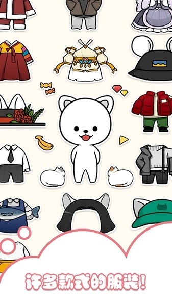 托卡迷你装扮秀最新版图3