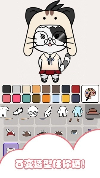 托卡迷你装扮秀最新版图2