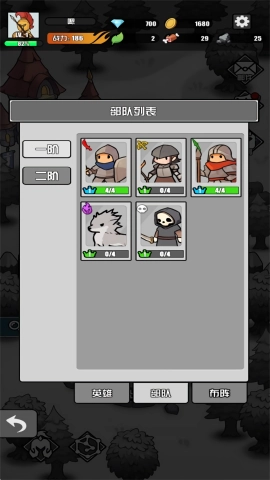 多克多比童话世界手机版图3