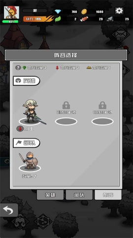 多克多比童话世界手机版图4