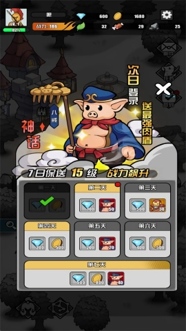 多克多比童话世界手机版图2