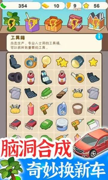 学车来我这手机正版图1