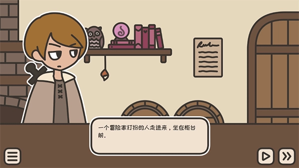 沏茶的酒馆汉化版图4