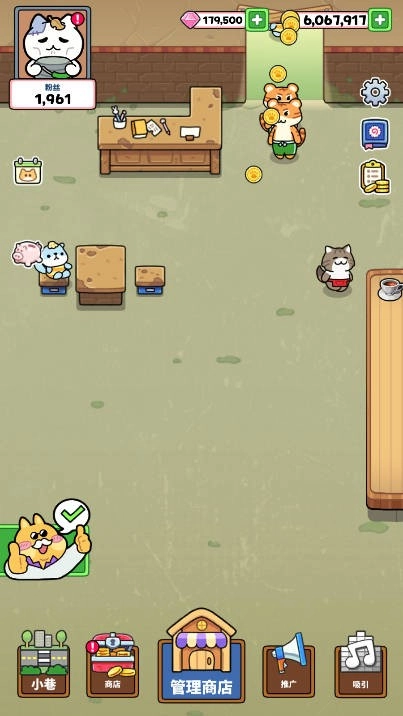 猫巷餐厅游戏完整版图5