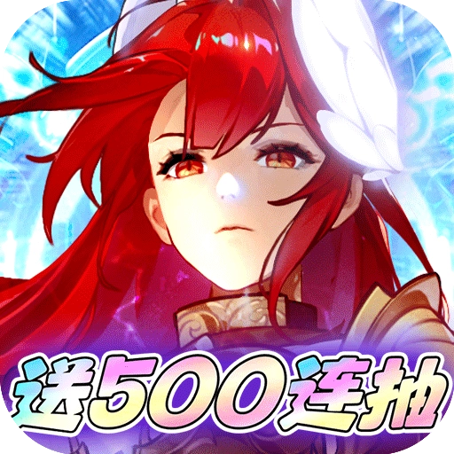 女神竞技场免费原版