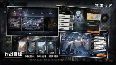 苍雾世界直装游戏版