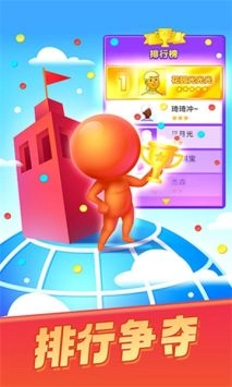 颜色大作战手机免费版图3