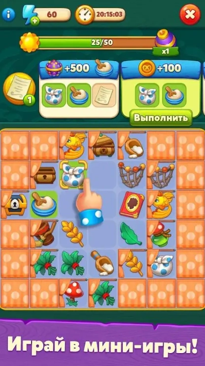 管家的世界手机正版图2