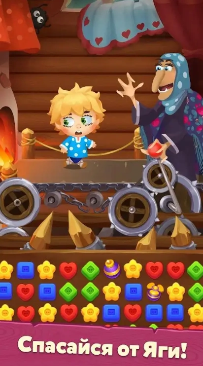 管家的世界手机正版图3