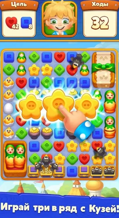 管家的世界手机正版图4