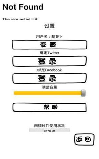 腐生物养成计划游戏官方版图1