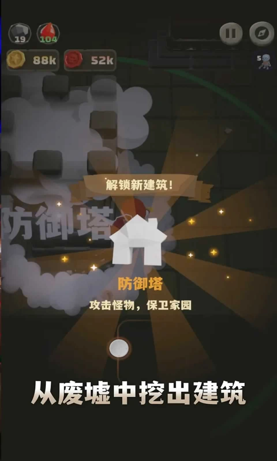 铁头矿工免费原版图2