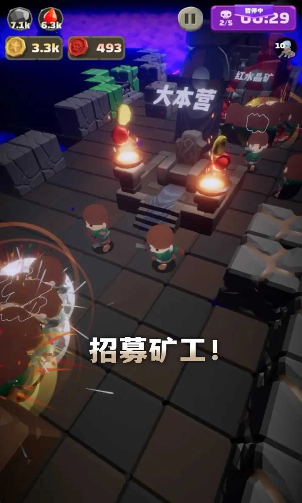 铁头矿工免费原版图1