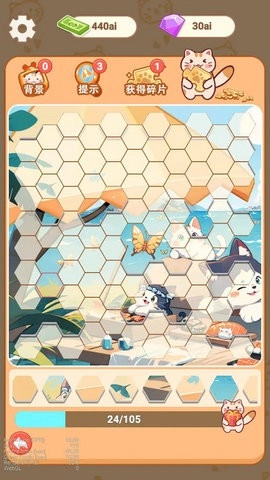 梦幻渔场无广告版图4