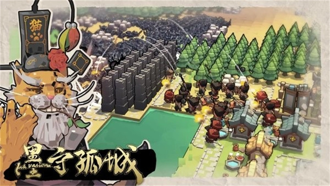 构筑防线游戏完整版