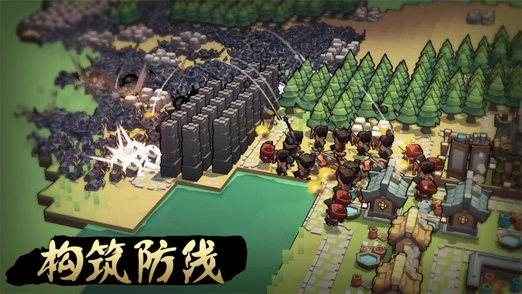 构筑防线游戏完整版