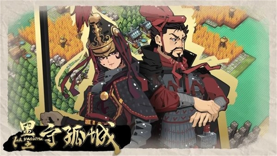 构筑防线游戏完整版