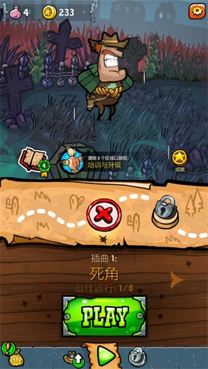 西部狂野僵尸游戏纯净最新版图1