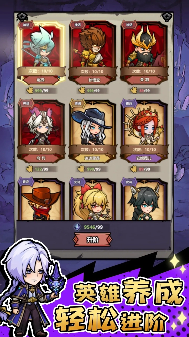 魔神快打游戏完整版图3