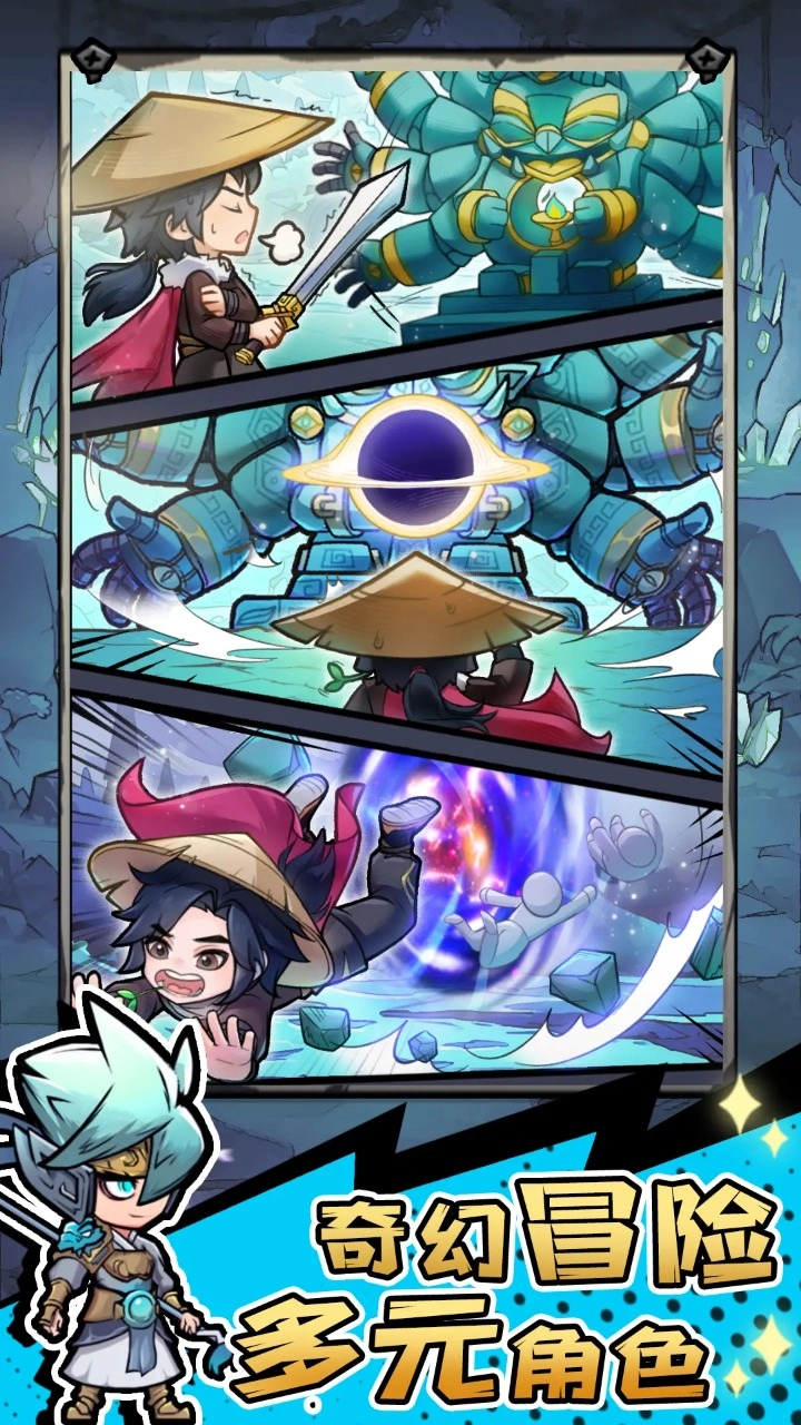 魔神快打游戏完整版图6