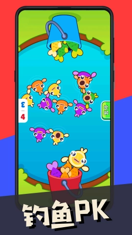 双人指尖对战安卓直装版