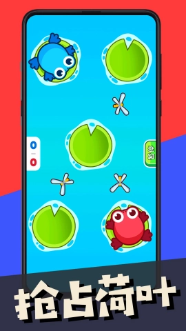 双人指尖对战安卓直装版