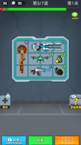 疯狂怼僵尸官方版图2