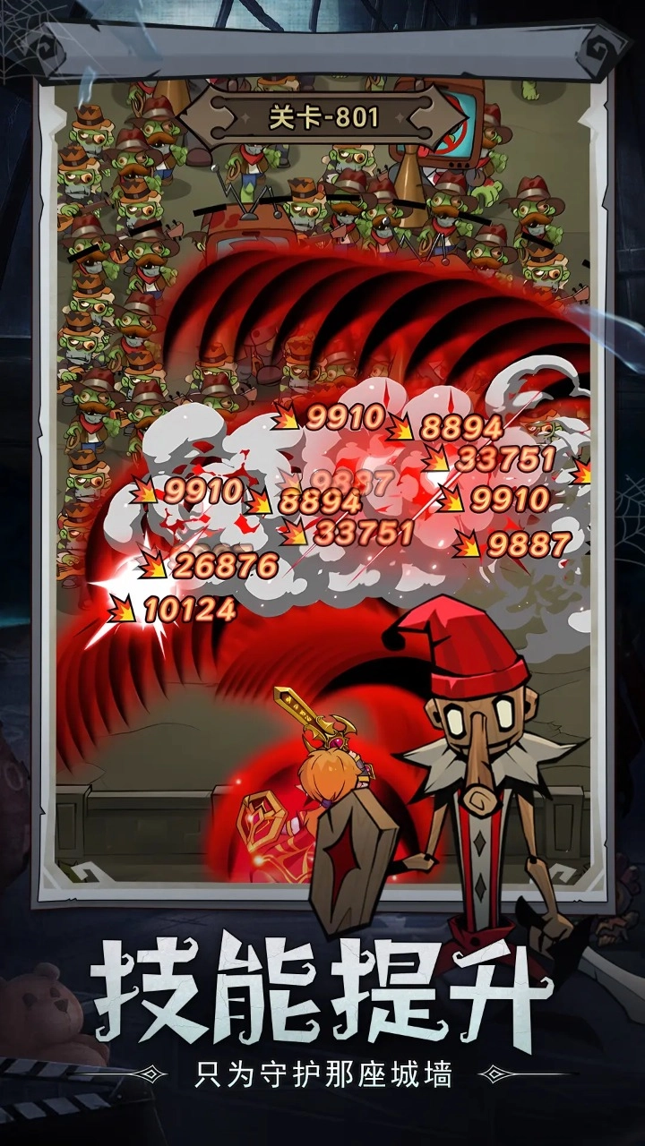 超强口径游戏纯净版图4