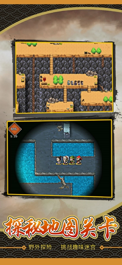 仙国志游戏最新版图3