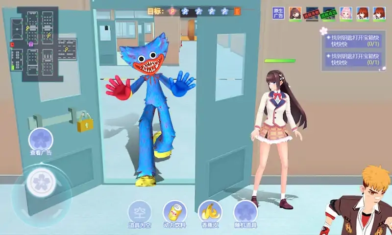 樱花校园躲猫猫无广告版图4