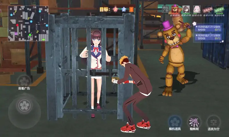 樱花校园躲猫猫无广告版图3