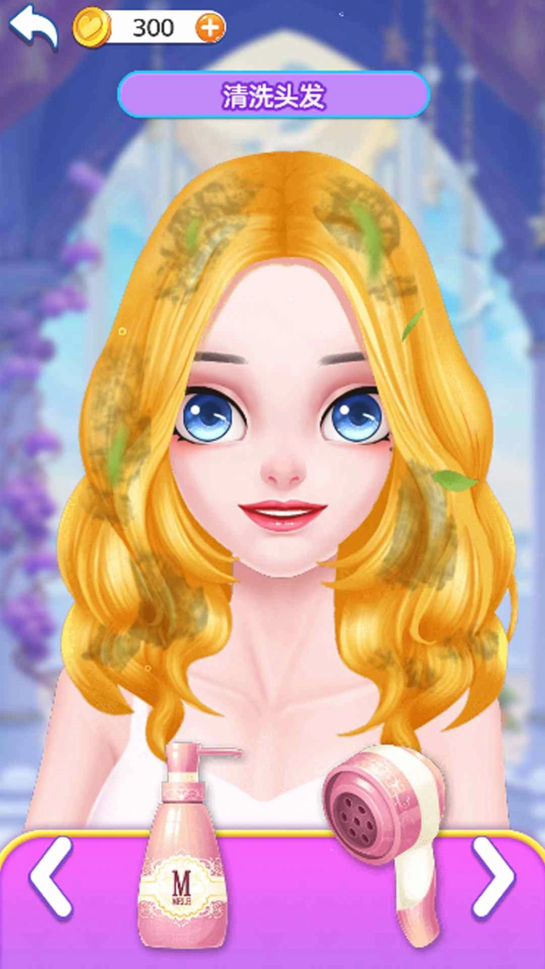 爱莎约会化妆直装版图3