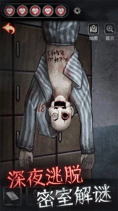 浮路病院游戏纯净最新版图2