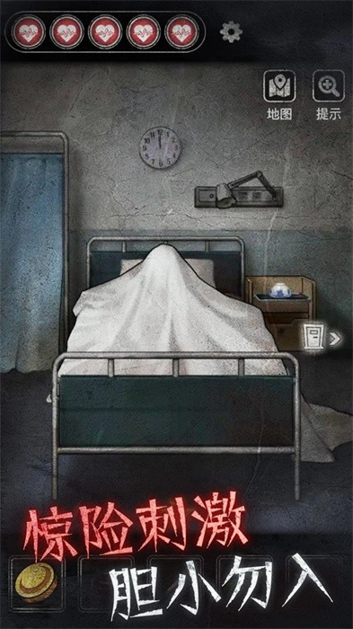 浮路病院游戏纯净最新版图4