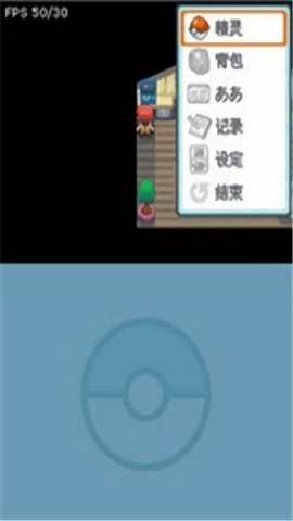 口袋妖怪灵魂之银游戏完整版图3