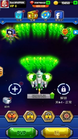 银河之战深空射手手机最新版图3