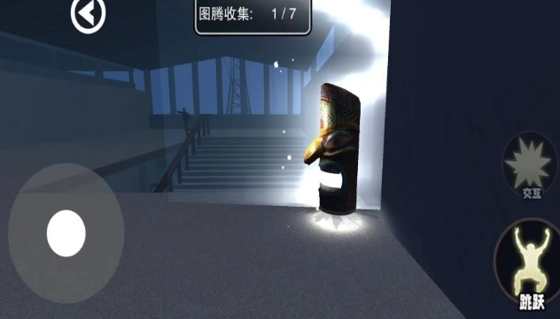 逃出恐怖站台免费原版图2